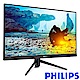 PHILIPS 275M8RZ 27型 2K IPS 170Hz 電競廣視角螢幕 product thumbnail 1