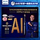 【Philips 飛利浦】Sonicare頂級尊榮AI智能音波電動牙刷-HX9996/12(靜夜藍) product thumbnail 2