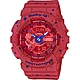 CASIO卡西歐 Baby-G 星空雙顯手錶 送禮首選-紅 BA-110ST-4ADR product thumbnail 1
