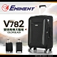 eminent 萬國通路 行李箱 旅行箱 雙排輪 布箱 24吋 V782 (黑色) product thumbnail 2