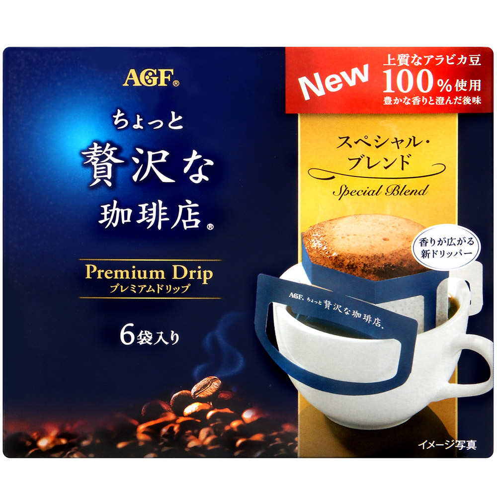 AGF 華麗濾式咖啡-特級(48g)