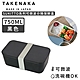 買一送一-日本TAKENAKA 日本製SUKITTO系列可微波分隔保鮮盒750ml product thumbnail 13