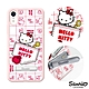 三麗鷗 Kitty iPhone XR 6.1吋減震立架手機殼-口袋凱蒂 product thumbnail 1