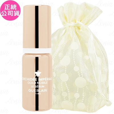 GUERLAIN 嬌蘭 蘭鑽御光能量精華(5ml)旅行袋組(公司貨)