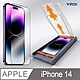 YADI iPhone 14  6.1吋 無暇專用滿版手機玻璃保護貼加無暇貼合機套組 product thumbnail 1