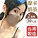 令和口罩 KF94韓式3D立體三層成人口罩 2盒共60入(多色任選-台灣製造) product thumbnail 13