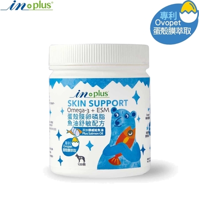 IN-Plus 贏 蛋殼膜卵磷脂 魚油舒敏配方(120入)(新) X 1罐