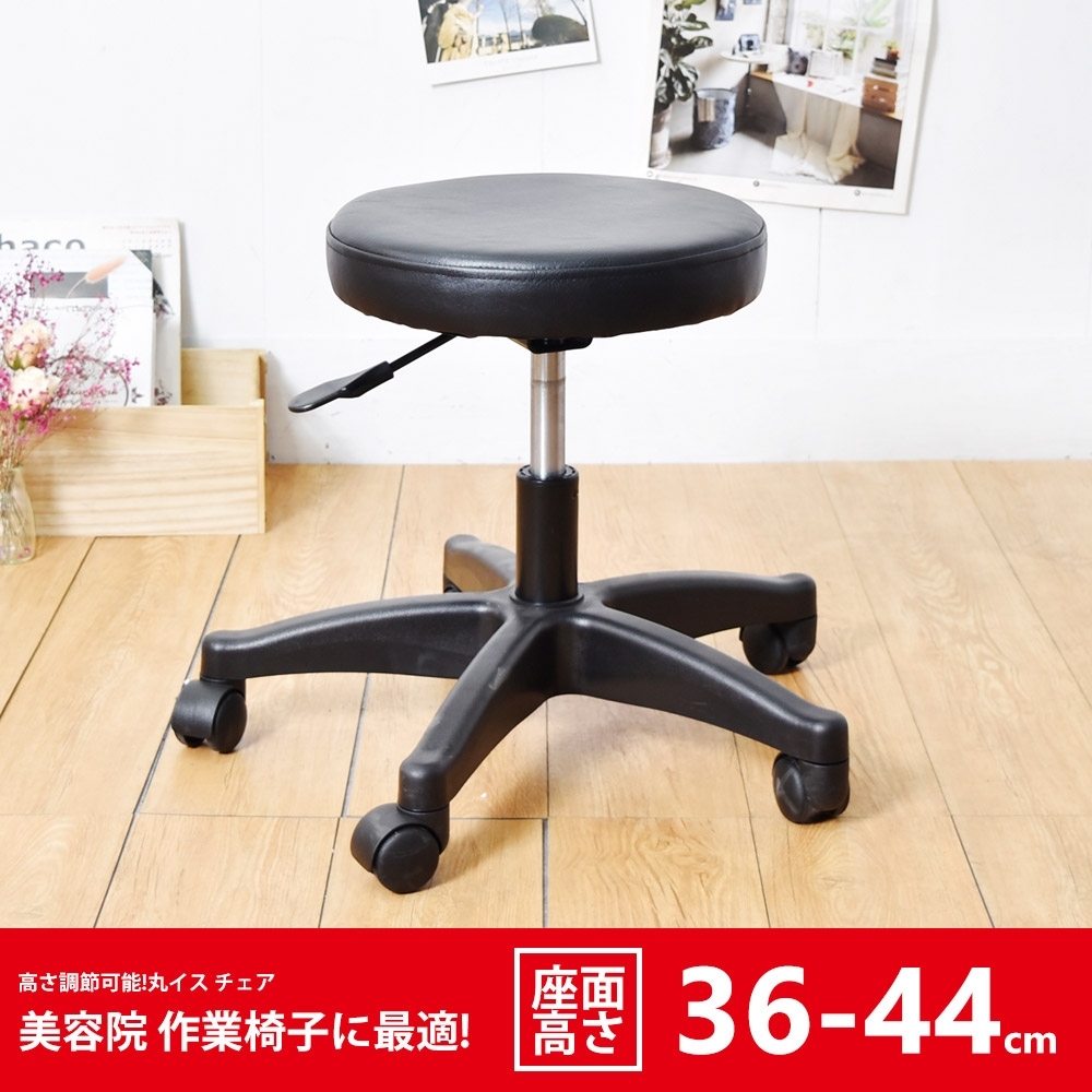 凱堡 馬卡龍工作椅(低款)-高36-44cm 工作椅/美容椅/吧檯椅/旋轉椅