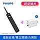 【PHILIPS飛利浦】 MIT過載保護1切6座 6尺/1.8M延長線  黑色 + 65W充電器 (CHP2460BA/96+DLP6341C) product thumbnail 1