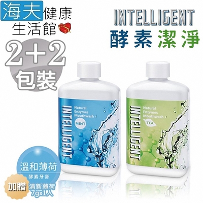 海夫 INTELLIGENT 因特力淨 酵素漱口水 薄荷+茶香 300ccX4入_加贈清新薄荷酵素牙膏7gx1入