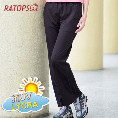 【瑞多仕-RATOPS】女 LYCRA 輕量彈性直筒長褲.休閒褲.運動褲.防晒褲_DB8549 鐵灰褐色