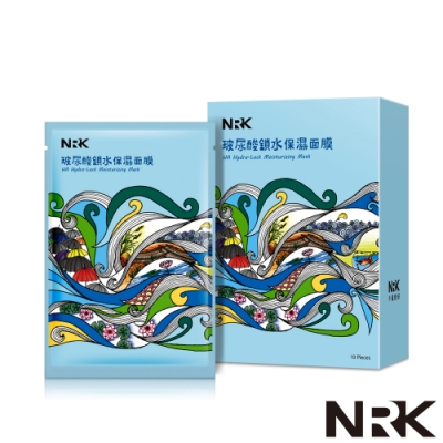 NRK 牛爾【滿$699出貨】玻尿酸鎖水保濕面膜10入