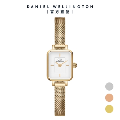 Daniel Wellington DW 手錶 Quadro Mini Evergold 15x18mm 方糖系列金屬小方錶(三色任選)