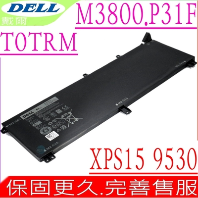 DELL Precision M3800  電池適用 戴爾 XPS 15 9530 9535 P31F T0TRM  245RR 0701WJ 701WJ 7D1WJ Y758W H76MV