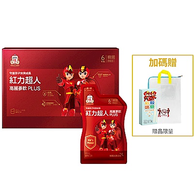 (即期品)【正官庄】紅力超人 -高麗蔘飲Plus(20ml*30包)/盒(有效日期20240619）