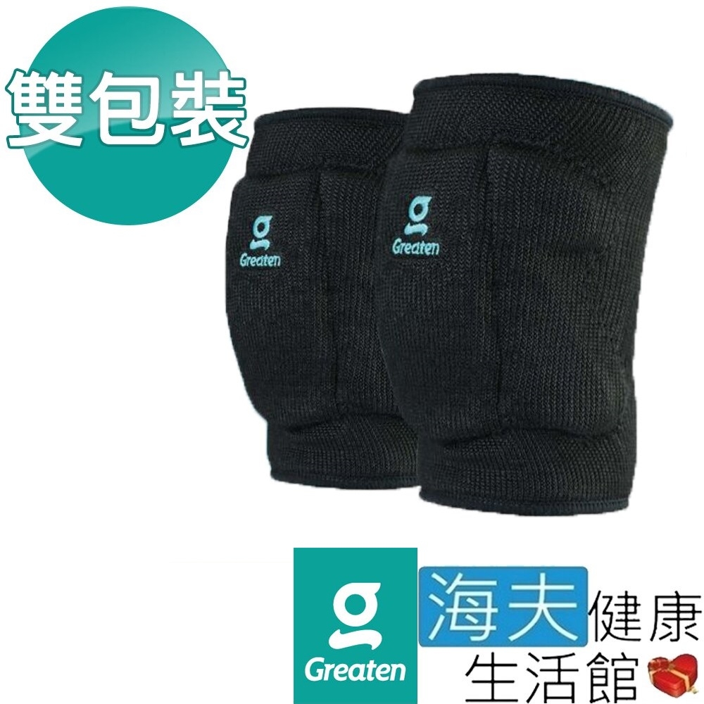 海夫健康生活館 Greaten 極騰護具 兒童系列 兒童球類護膝 雙包裝_0004KN