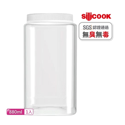 【silicook】方型直筒收納盒 880ml 一入