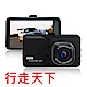 行走天下 N9 高畫質行車記錄器-急速配 product thumbnail 2