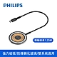 PHILIPS 飛利浦 磁吸無線快充充電器 1.25M DLK3537Q product thumbnail 1