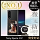 【INGENI徹底防禦】Sony Xperia 1 IV 手機殼 保護殼 TPU全軟式 設計師彩繪手機殼-貓是偉大的傑作 product thumbnail 1