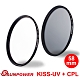 SUNPOWER KISS UV + CPL 磁吸式鏡片組 / 58mm product thumbnail 2