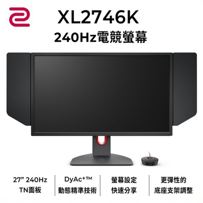 Zowie 電腦螢幕 精選品牌 Yahoo奇摩購物中心