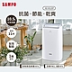 SAMPO聲寶 10.5L PICO PURE水離子除濕機 AD-W120P product thumbnail 1