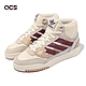 adidas 休閒鞋 Drop Step SE W 女鞋 奶茶 莓果紅 反光 復古 三葉草 愛迪達 HR1419 product thumbnail 1