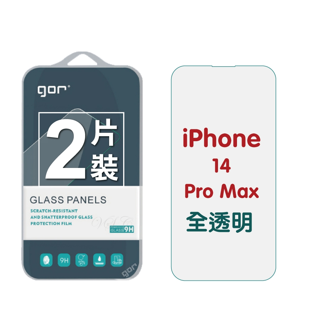 GOR Apple iPhone 14 Pro MAx (6.7吋) 9H鋼化玻璃保護貼 全透明2片裝 公司貨