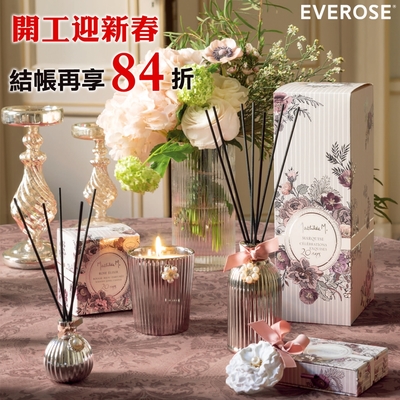 Everose愛芙蓉