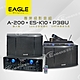 【EAGLE】專業級卡拉OK影音組A-200+ES-K10+P38U product thumbnail 1