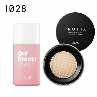 1028 PRO FIX 修片狂輕柔焦超時蜜粉+Oil Block! 超控油UV校色飾底乳EX SPF50+★