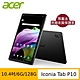 Acer 宏碁 Iconia Tab P10 10.4吋 2K WI-FI 平板電腦(MT8183/6GB/128GB/Android 12) product thumbnail 1