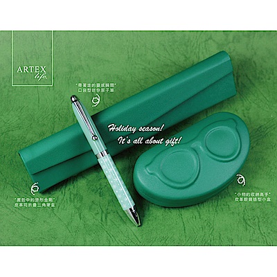 ARTEX life歡樂文具3件組(筆+筆盒+收納小盒)-綠