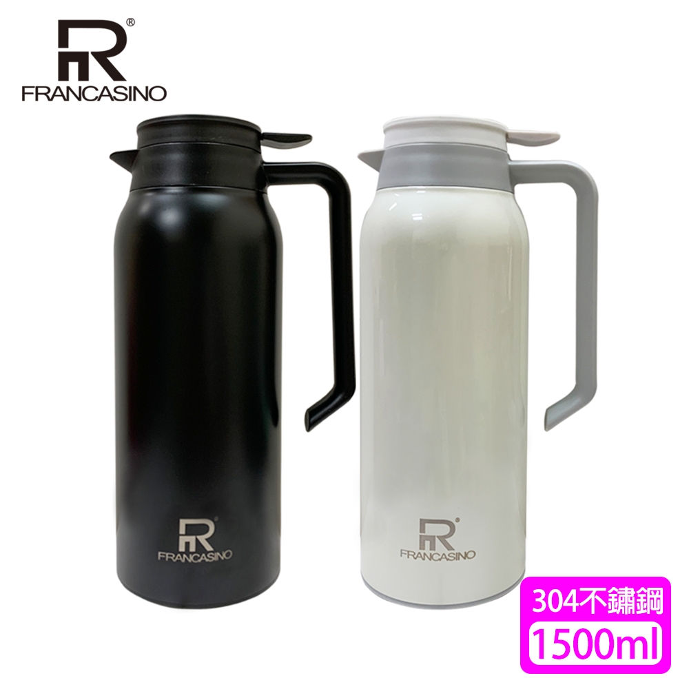 【弗南希諾】時尚真空保溫壺1500ml(FR-1776)