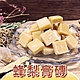 日華好物 正統漢方蜂梨膏磚 (80g/包) product thumbnail 1