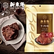 新東陽 紅酒牛肉乾200G product thumbnail 1