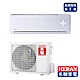 HERAN 禾聯 12-15坪 R32變頻一級冷暖分離式冷氣 HI-GA85H/HO-GA85H product thumbnail 1