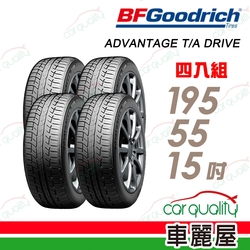 【BFGoodrich】輪胎固力奇ADV TOURING-1955515吋_195/55/15_四入組(車麗屋)