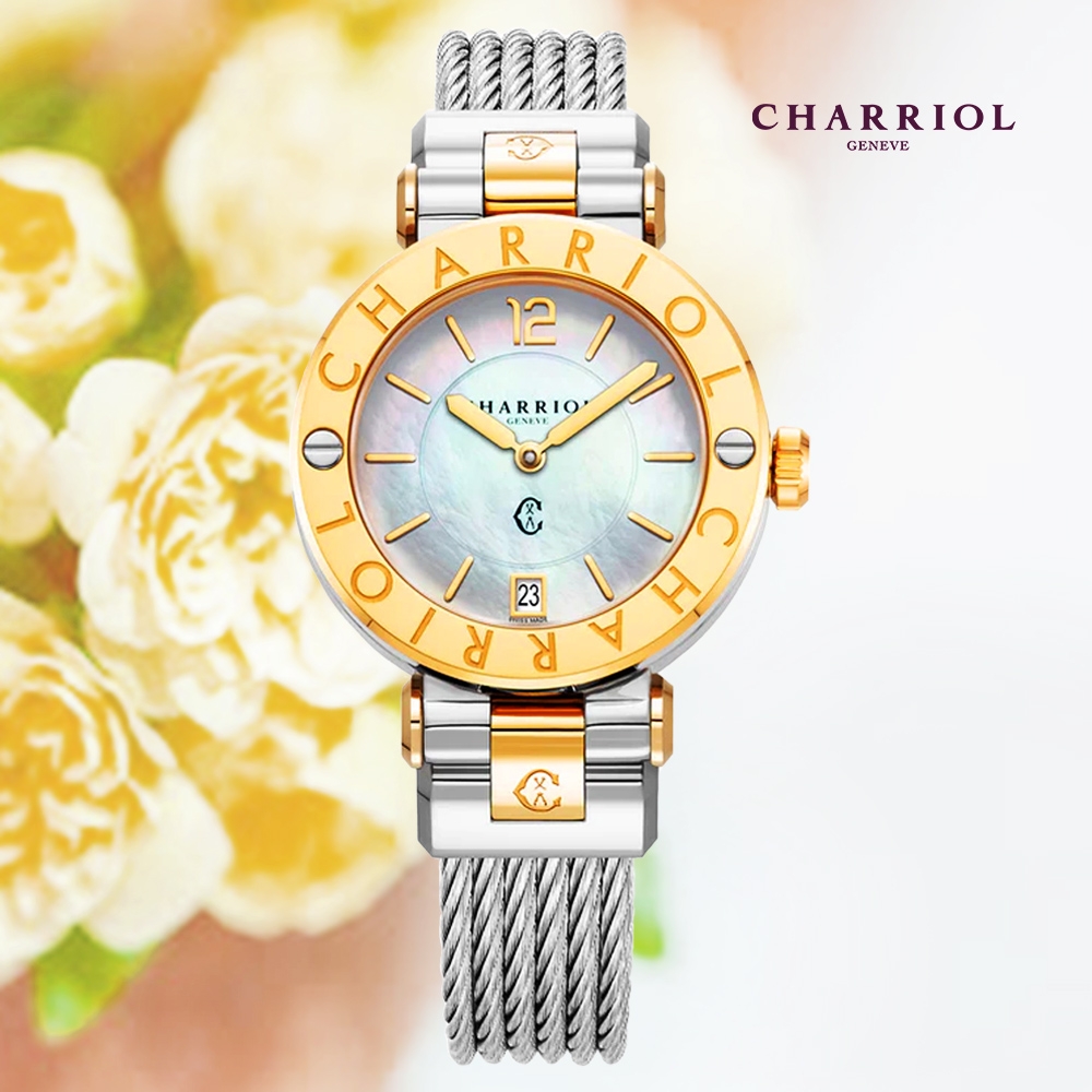 CHARRIOL 夏利豪 St-Tropez 珍珠母貝錶盤 石英女腕錶-金色36mm(CR36SY.590.004)