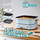 Ikiiki伊崎 2in1方型3公升煮藝鍋IK-MC3401 product thumbnail 2