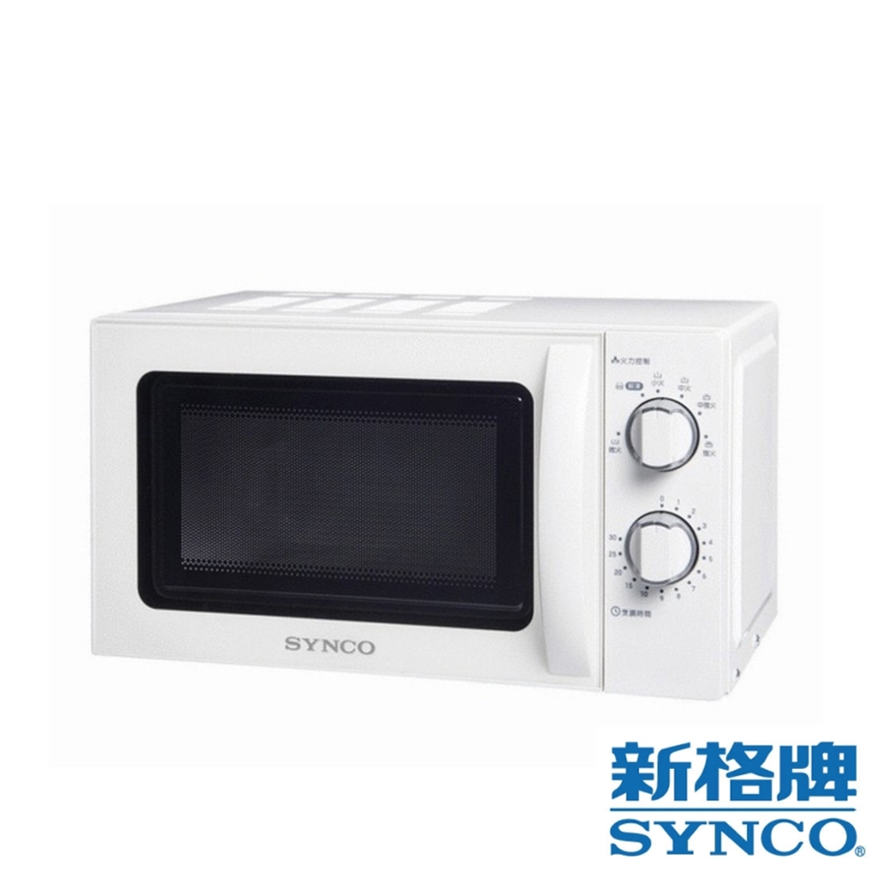 SYNCO 新格牌20L機械式微波爐 SRE-AC2021