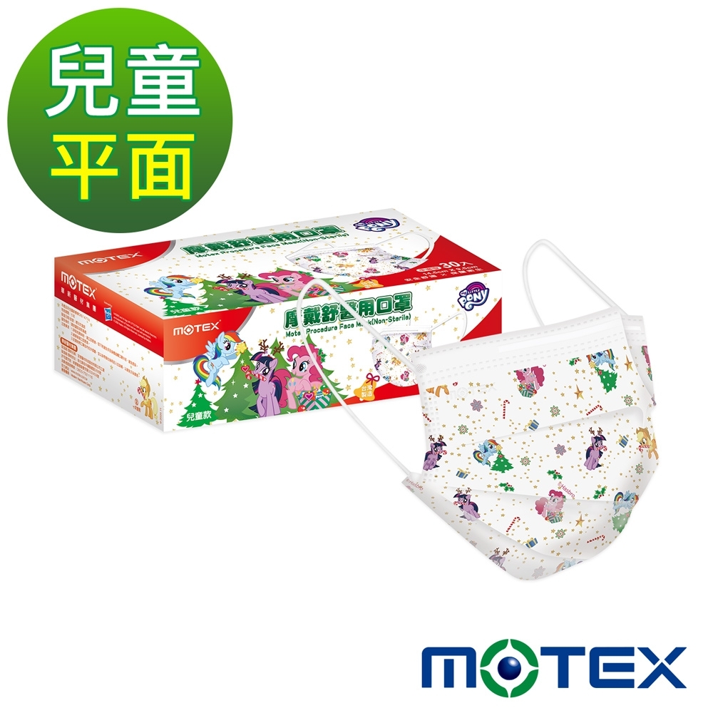 【Motex摩戴舒】 醫用口罩(未滅菌)-平面小童口罩(30片/裸裝)-雪白星星