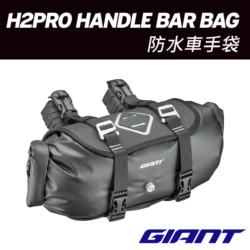 GIANT H2PRO HANDLE BAR BAG 防水車手袋  M尺寸