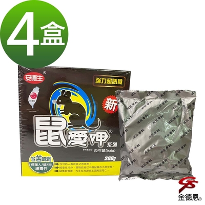 安德生 鼠愛呷(200g/盒)x4盒