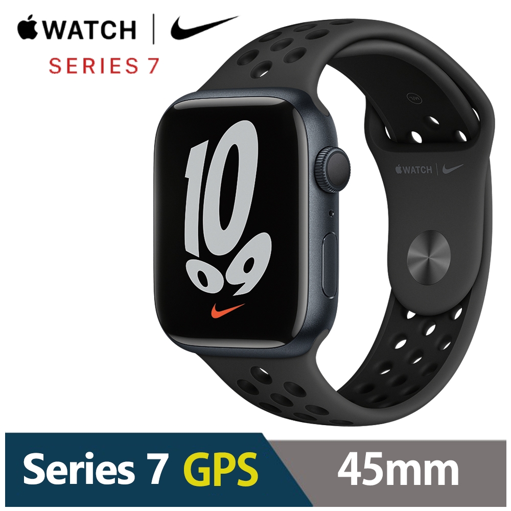 Apple Watch Nike+S7 45mm 鋁金屬錶殼配Nike運動錶帶(GPS) | S7系列