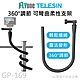 GP-169 TELESIN泰迅 自由變形 柔性支架 適用 GOPRO/SJCAM product thumbnail 1