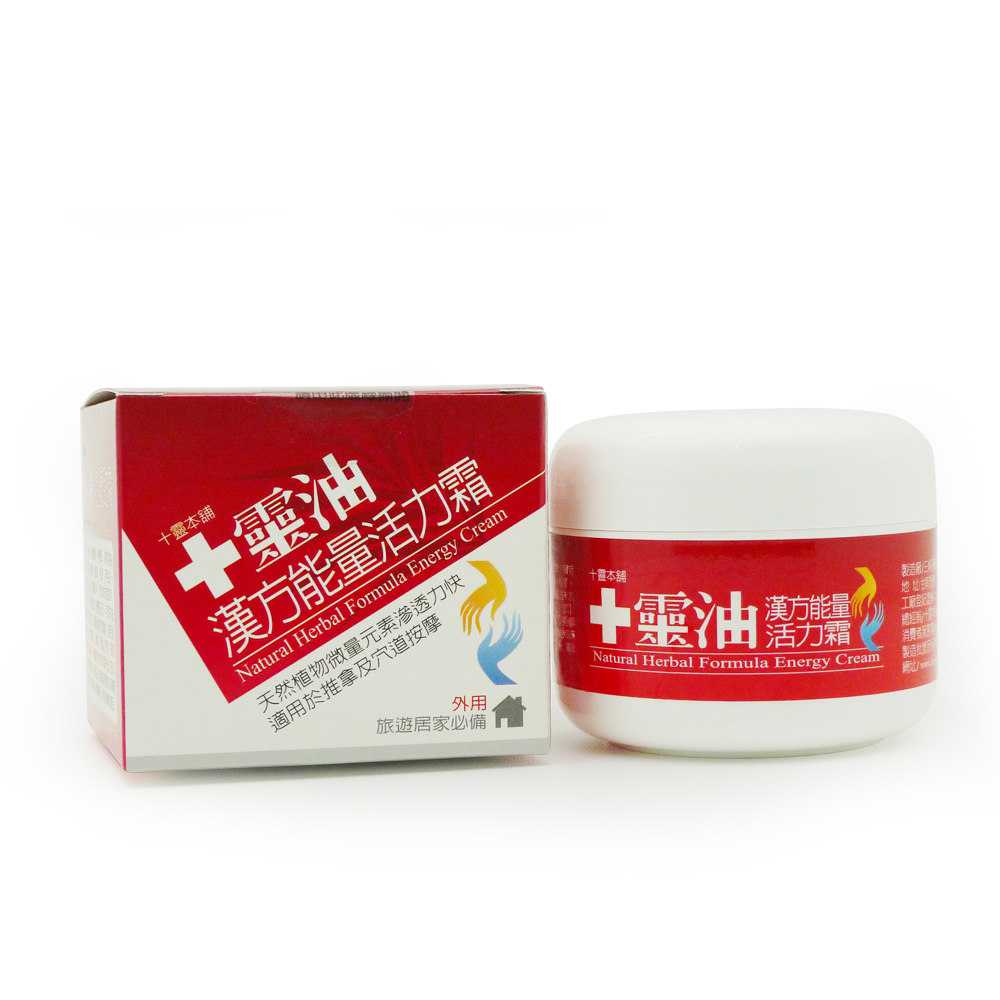 【十靈本舖】十靈油漢方能量活力霜(100g/瓶)