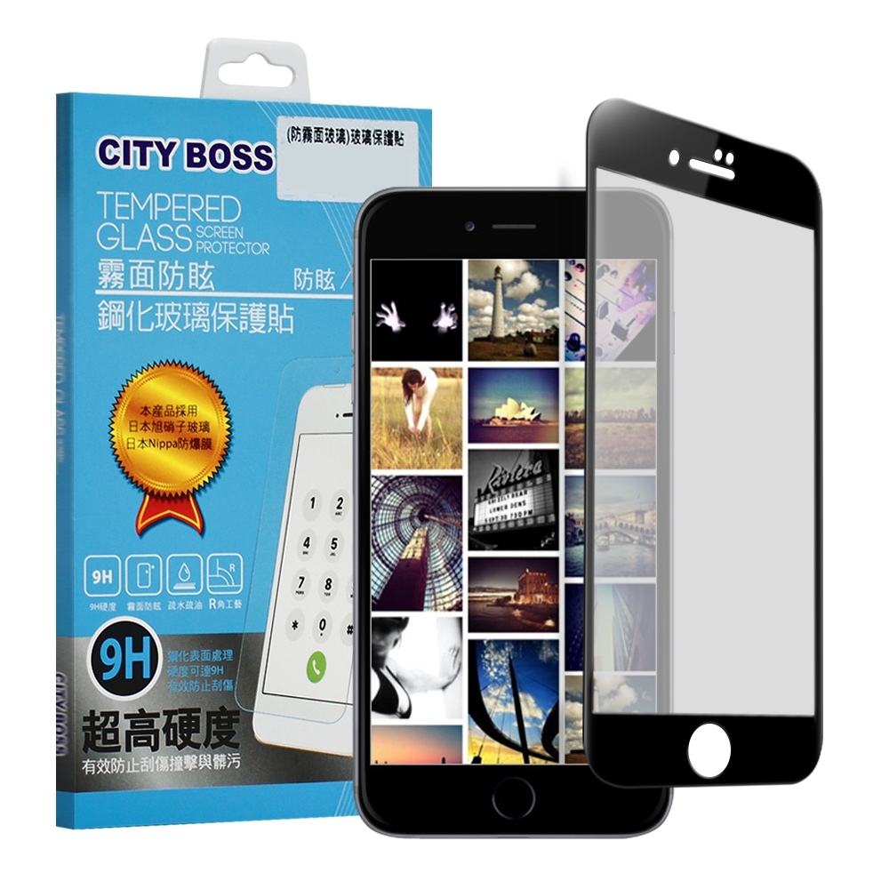 CITY BOSS for iPhone 6s / iPhone 6 4.7吋 霧面防眩鋼化玻璃保護貼-黑