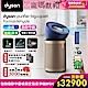 【新品上市】Dyson 戴森 強效極靜甲醛偵測空氣清淨機 普魯士藍及金色 BP04 product thumbnail 2